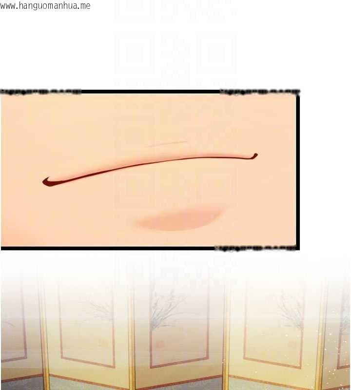 韩国漫画命运:贞洁欲女韩漫_命运:贞洁欲女-第64话-自主献身报浩恩在线免费阅读-韩国漫画-第82张图片