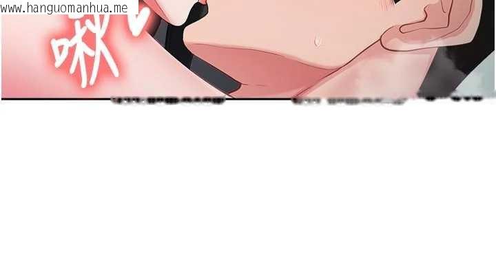 韩国漫画报告女班长:一根突起韩漫_报告女班长:一根突起-第28话-在帐篷秘密做爱在线免费阅读-韩国漫画-第88张图片