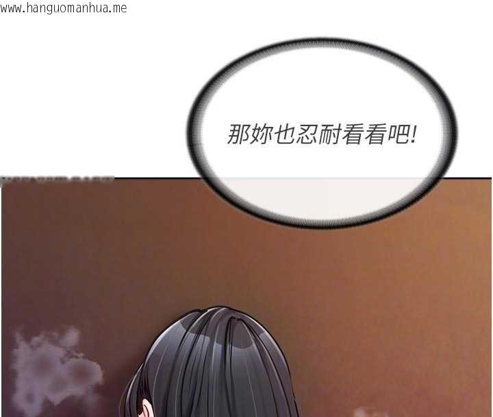 韩国漫画报告女班长:一根突起韩漫_报告女班长:一根突起-第28话-在帐篷秘密做爱在线免费阅读-韩国漫画-第51张图片