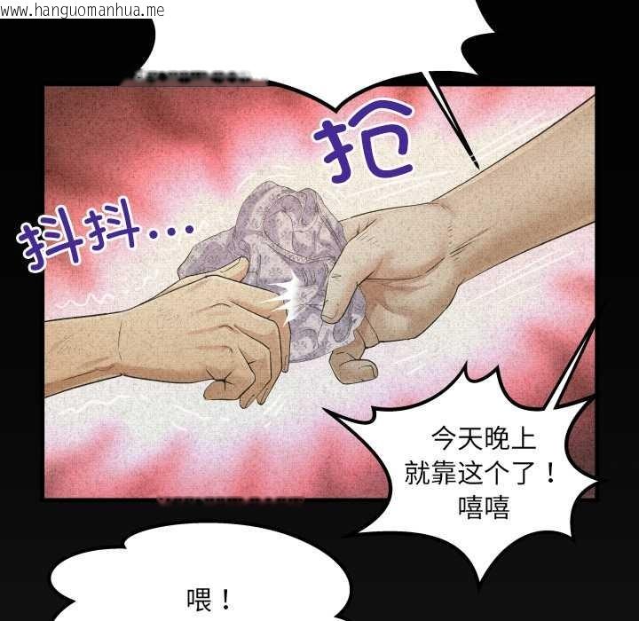 韩国漫画房间里的心跳韩漫_房间里的心跳-第9话在线免费阅读-韩国漫画-第24张图片