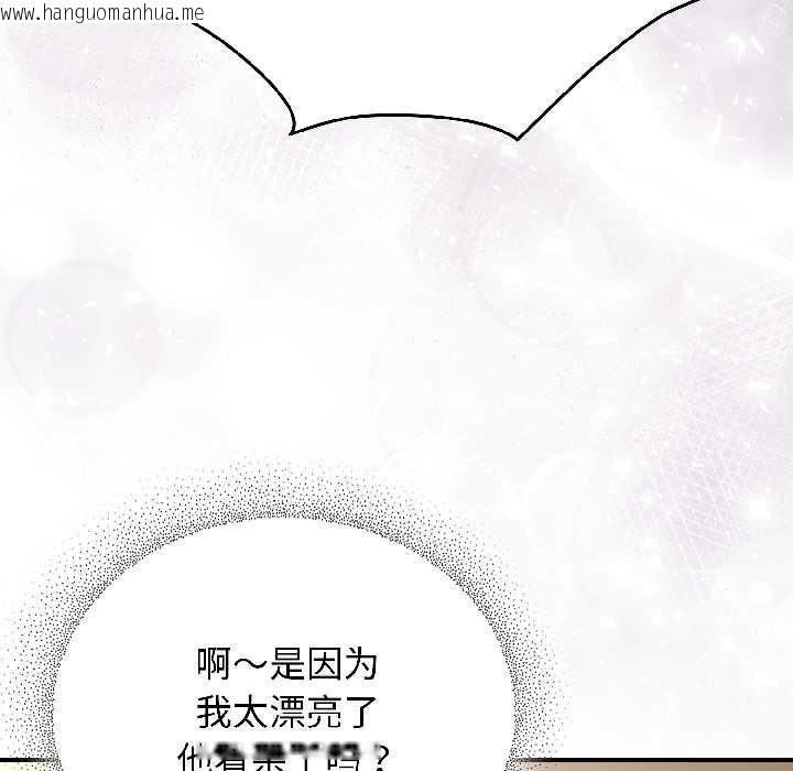 韩国漫画硬也要拍完韩漫_硬也要拍完-第15话在线免费阅读-韩国漫画-第117张图片