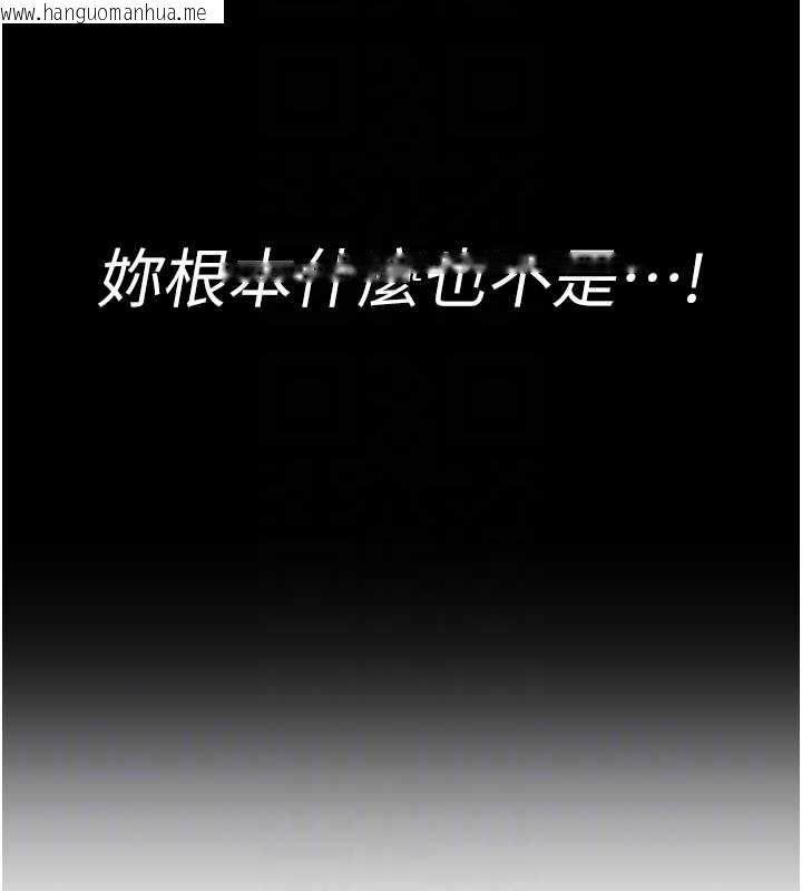 韩国漫画暴君会长的娇媳们韩漫_暴君会长的娇媳们-第14话-下个目标是二媳妇在线免费阅读-韩国漫画-第52张图片