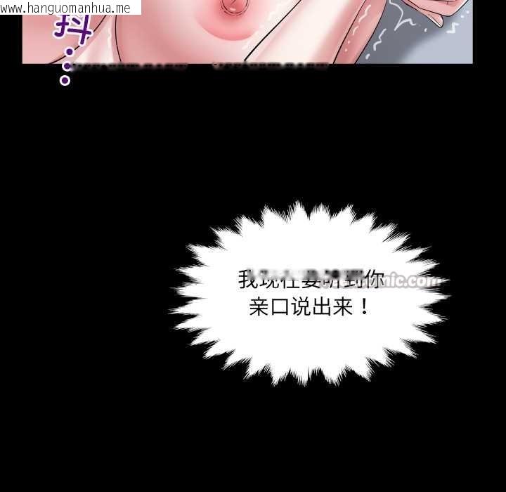 韩国漫画房间里的心跳韩漫_房间里的心跳-第9话在线免费阅读-韩国漫画-第120张图片