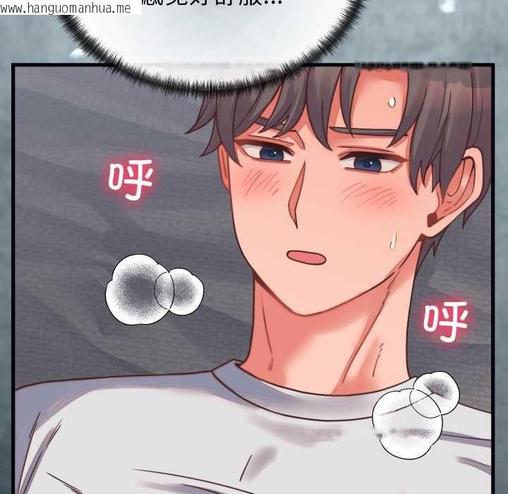 韩国漫画少爷的替身韩漫_少爷的替身-第27话在线免费阅读-韩国漫画-第110张图片