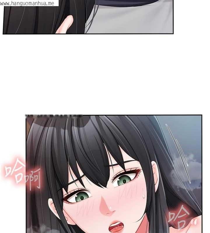 韩国漫画报告女班长:一根突起韩漫_报告女班长:一根突起-第28话-在帐篷秘密做爱在线免费阅读-韩国漫画-第71张图片