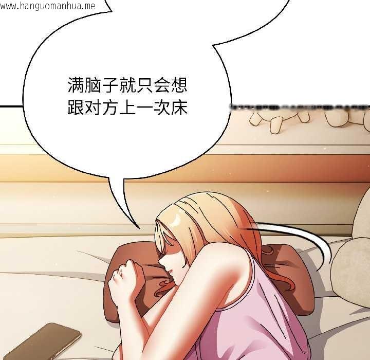 韩国漫画硬也要拍完韩漫_硬也要拍完-第15话在线免费阅读-韩国漫画-第27张图片