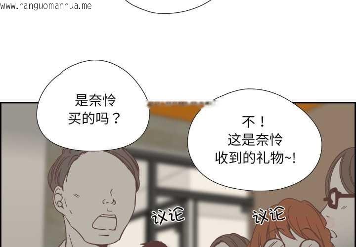 韩国漫画纯洁之罪韩漫_纯洁之罪-第29话在线免费阅读-韩国漫画-第2张图片