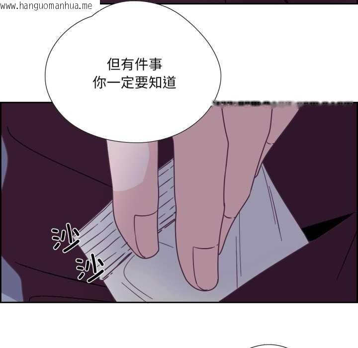 韩国漫画纯洁之罪韩漫_纯洁之罪-第29话在线免费阅读-韩国漫画-第69张图片