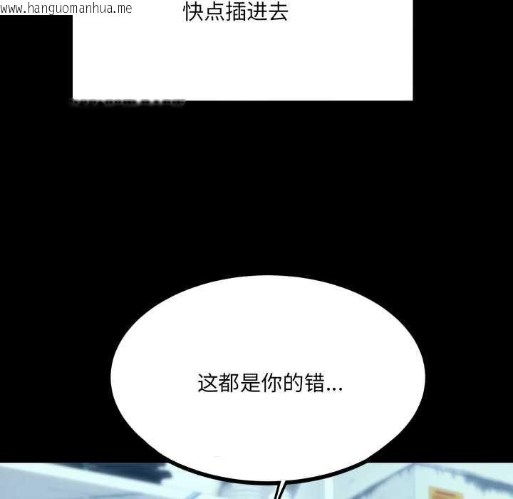 韩国漫画房间里的心跳韩漫_房间里的心跳-第9话在线免费阅读-韩国漫画-第57张图片