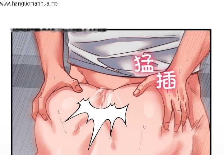 韩国漫画少爷的替身韩漫_少爷的替身-第27话在线免费阅读-韩国漫画-第4张图片