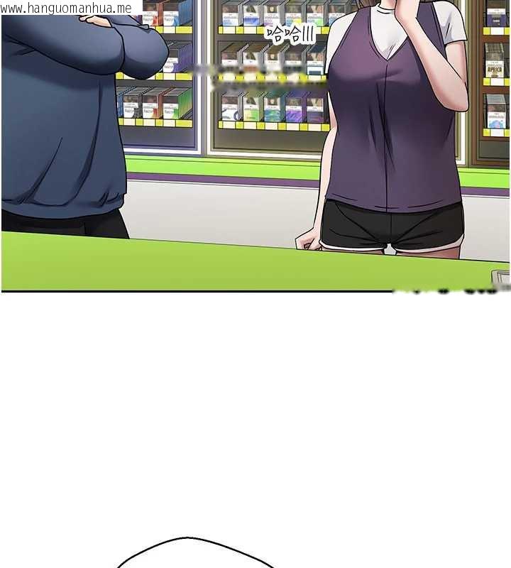 韩国漫画币转人生韩漫_币转人生-第47话-你直接放进来就好在线免费阅读-韩国漫画-第79张图片