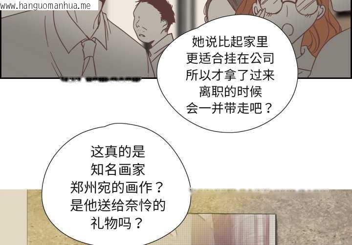 韩国漫画纯洁之罪韩漫_纯洁之罪-第29话在线免费阅读-韩国漫画-第3张图片