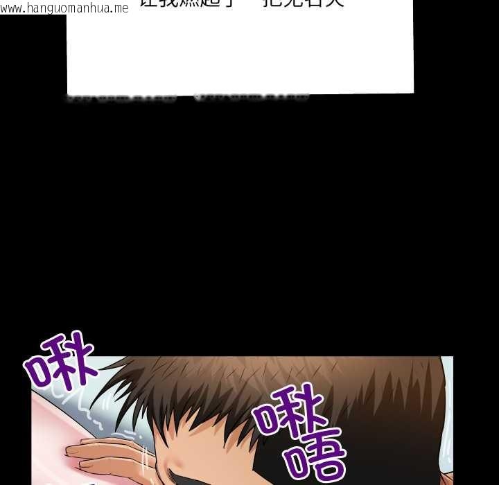 韩国漫画房间里的心跳韩漫_房间里的心跳-第9话在线免费阅读-韩国漫画-第116张图片