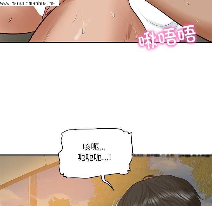 韩国漫画财阀家的女婿韩漫_财阀家的女婿-第55话在线免费阅读-韩国漫画-第115张图片