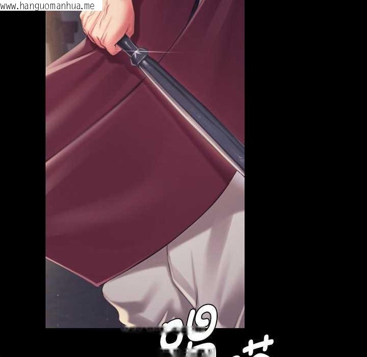 韩国漫画小姐韩漫_小姐-第96话在线免费阅读-韩国漫画-第83张图片