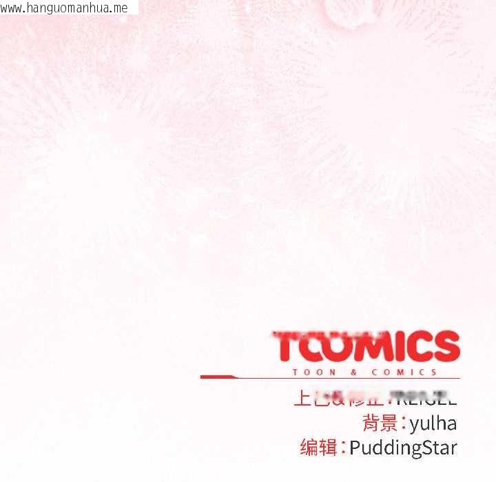 韩国漫画硬也要拍完韩漫_硬也要拍完-第15话在线免费阅读-韩国漫画-第178张图片