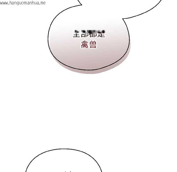 韩国漫画硬也要拍完韩漫_硬也要拍完-第15话在线免费阅读-韩国漫画-第29张图片