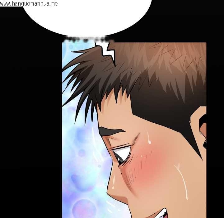 韩国漫画房间里的心跳韩漫_房间里的心跳-第9话在线免费阅读-韩国漫画-第102张图片