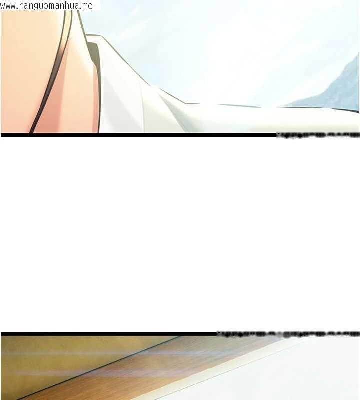 韩国漫画命运:贞洁欲女韩漫_命运:贞洁欲女-第64话-自主献身报浩恩在线免费阅读-韩国漫画-第70张图片