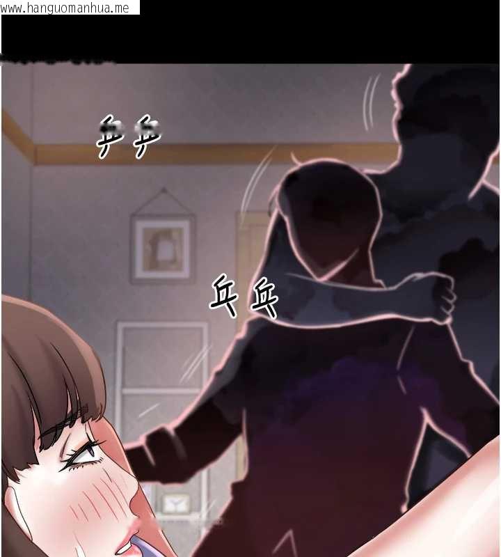 韩国漫画大凤村妇女会韩漫_大凤村妇女会-第23话-不小心滑进去了~!在线免费阅读-韩国漫画-第87张图片