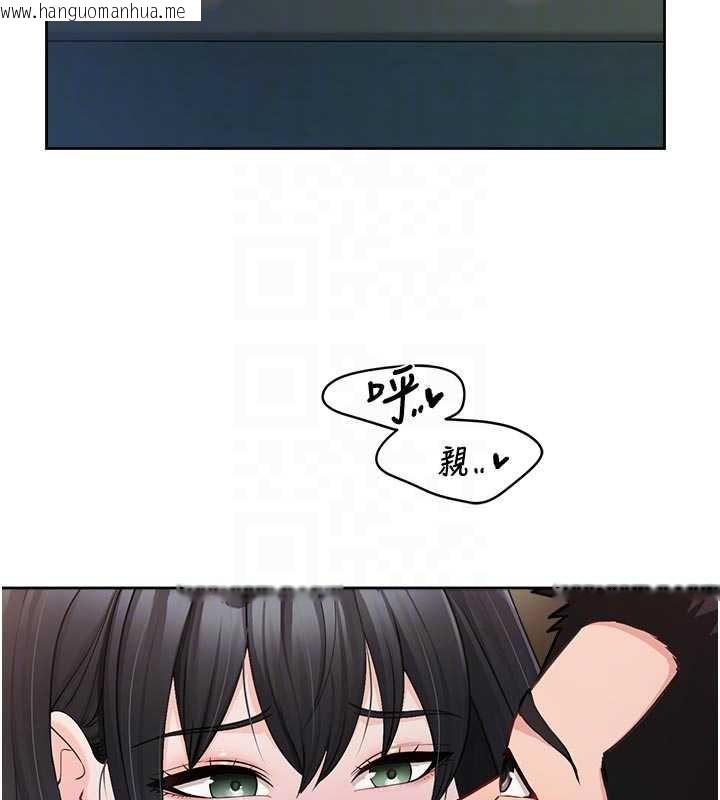 韩国漫画报告女班长:一根突起韩漫_报告女班长:一根突起-第28话-在帐篷秘密做爱在线免费阅读-韩国漫画-第84张图片