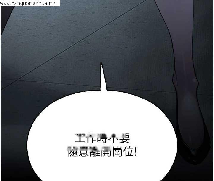 韩国漫画校园禁播角落韩漫_校园禁播角落-第11话-小裤裤幸运占卜在线免费阅读-韩国漫画-第184张图片