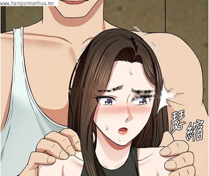 韩国漫画尸变家园:以身相许韩漫_尸变家园:以身相许-第19话-帮我的小穴止痒在线免费阅读-韩国漫画-第63张图片