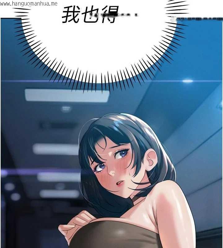 韩国漫画暴君会长的娇媳们韩漫_暴君会长的娇媳们-第14话-下个目标是二媳妇在线免费阅读-韩国漫画-第169张图片