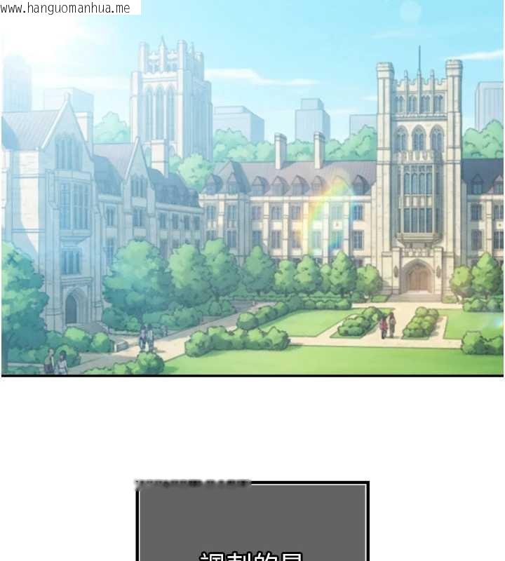 韩国漫画暴君会长的娇媳们韩漫_暴君会长的娇媳们-第14话-下个目标是二媳妇在线免费阅读-韩国漫画-第59张图片