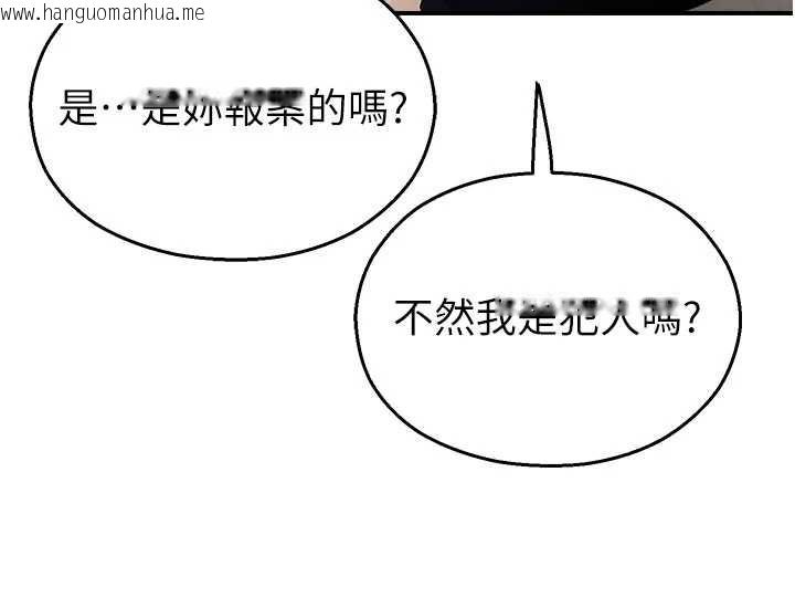 韩国漫画校园禁播角落韩漫_校园禁播角落-第11话-小裤裤幸运占卜在线免费阅读-韩国漫画-第93张图片