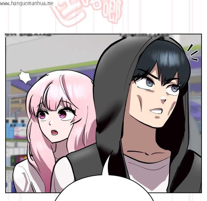 韩国漫画耳边的初恋鬼神韩漫_耳边的初恋鬼神-第5话在线免费阅读-韩国漫画-第143张图片