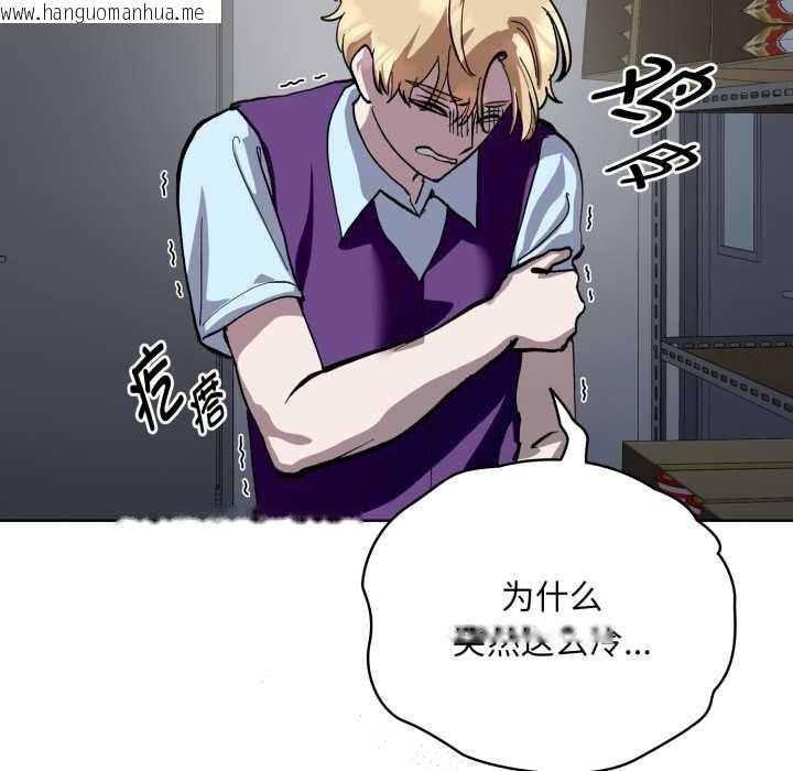 韩国漫画耳边的初恋鬼神韩漫_耳边的初恋鬼神-第5话在线免费阅读-韩国漫画-第188张图片