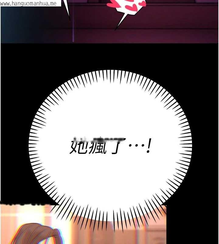 韩国漫画暴君会长的娇媳们韩漫_暴君会长的娇媳们-第14话-下个目标是二媳妇在线免费阅读-韩国漫画-第152张图片