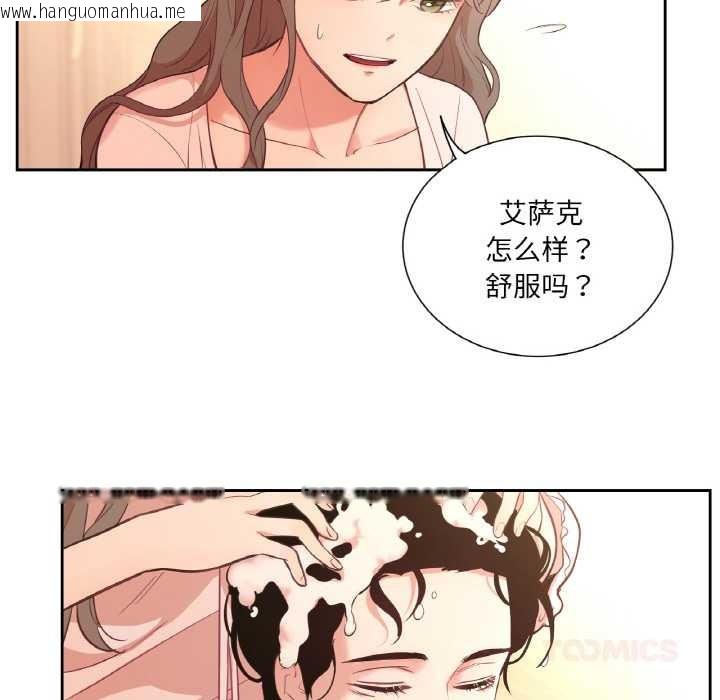 韩国漫画吉赛儿之血韩漫_吉赛儿之血-第26话在线免费阅读-韩国漫画-第51张图片