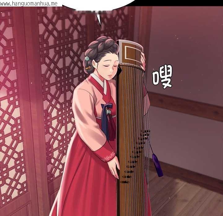 韩国漫画小姐韩漫_小姐-第96话在线免费阅读-韩国漫画-第126张图片