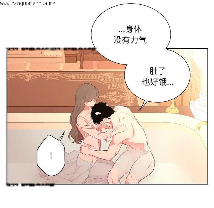 韩国漫画吉赛儿之血韩漫_吉赛儿之血-第26话在线免费阅读-韩国漫画-第85张图片