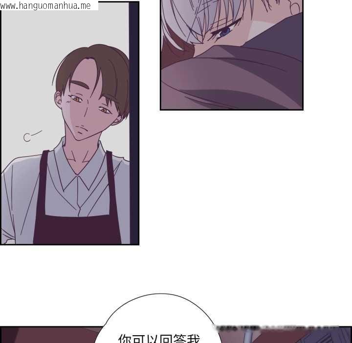 韩国漫画纯洁之罪韩漫_纯洁之罪-第29话在线免费阅读-韩国漫画-第44张图片