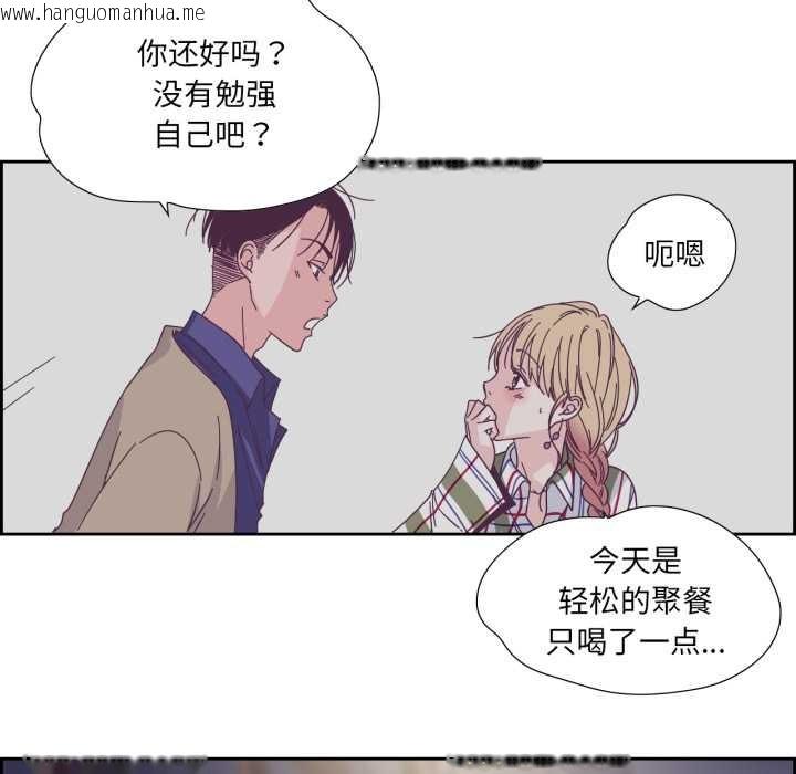 韩国漫画纯洁之罪韩漫_纯洁之罪-第29话在线免费阅读-韩国漫画-第57张图片