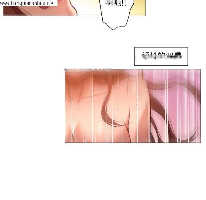 韩国漫画换身恋人韩漫_换身恋人-第21话在线免费阅读-韩国漫画-第72张图片