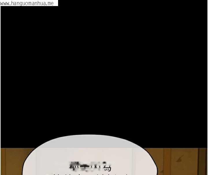 韩国漫画尸变家园:以身相许韩漫_尸变家园:以身相许-第19话-帮我的小穴止痒在线免费阅读-韩国漫画-第83张图片