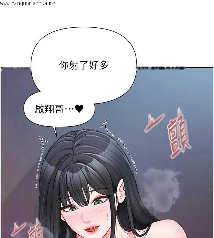 韩国漫画报告女班长:一根突起韩漫_报告女班长:一根突起-第28话-在帐篷秘密做爱在线免费阅读-韩国漫画-第114张图片