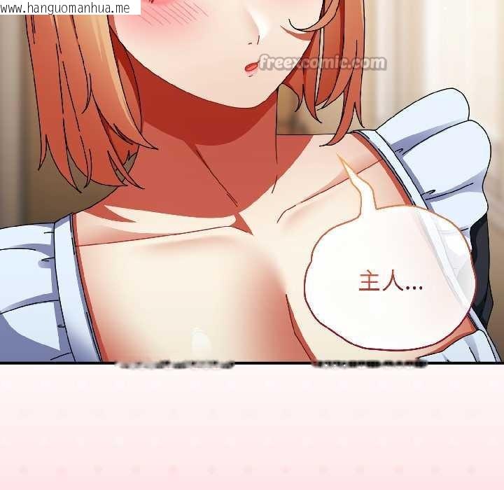 韩国漫画硬也要拍完韩漫_硬也要拍完-第15话在线免费阅读-韩国漫画-第90张图片