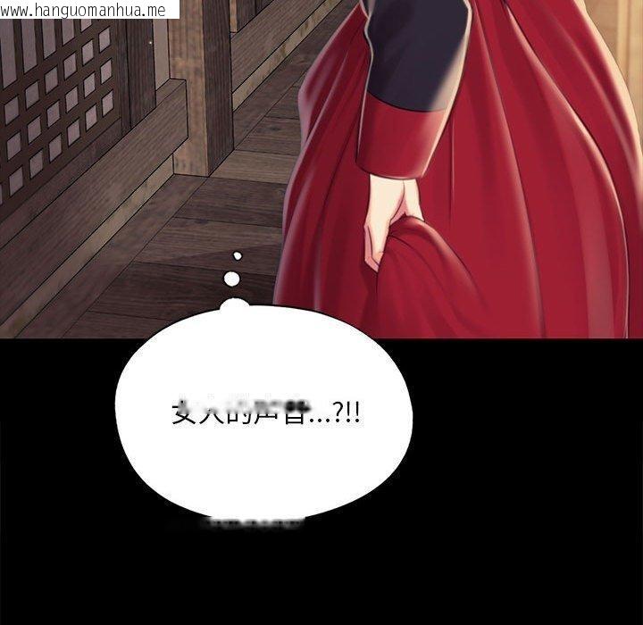 韩国漫画小姐韩漫_小姐-第95话在线免费阅读-韩国漫画-第163张图片