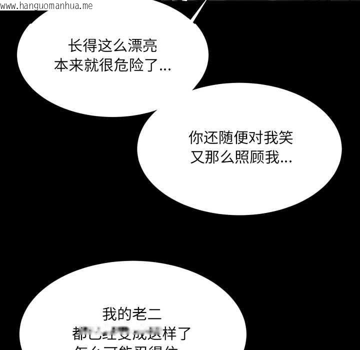 韩国漫画房间里的心跳韩漫_房间里的心跳-第9话在线免费阅读-韩国漫画-第59张图片