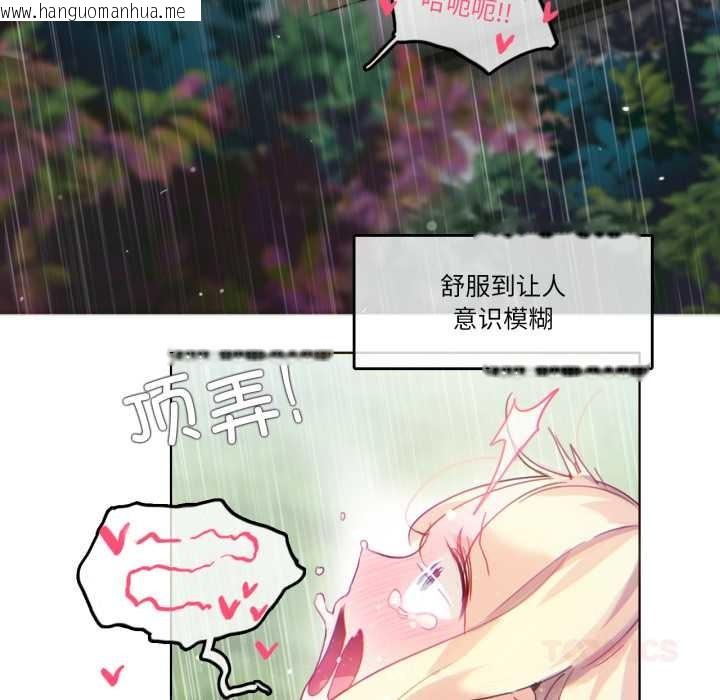 韩国漫画无与伦比的日常韩漫_无与伦比的日常-第30话在线免费阅读-韩国漫画-第46张图片