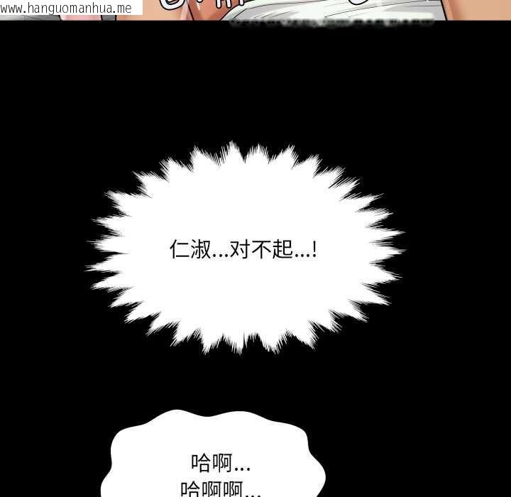 韩国漫画房间里的心跳韩漫_房间里的心跳-第9话在线免费阅读-韩国漫画-第74张图片