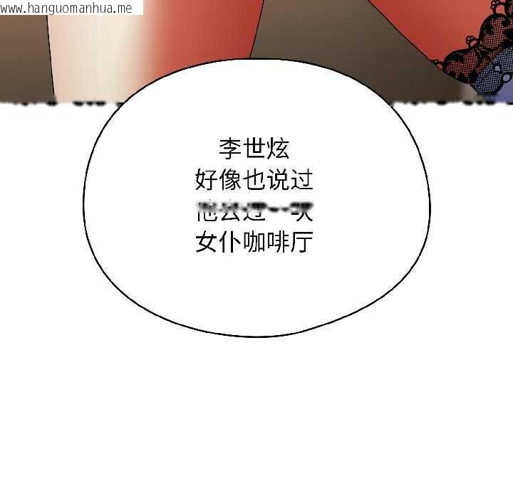韩国漫画硬也要拍完韩漫_硬也要拍完-第15话在线免费阅读-韩国漫画-第87张图片