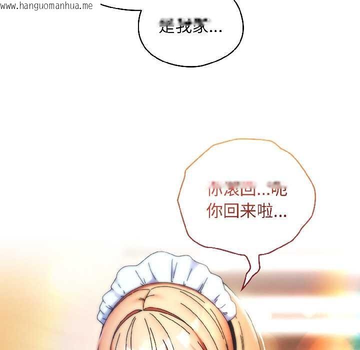 韩国漫画硬也要拍完韩漫_硬也要拍完-第15话在线免费阅读-韩国漫画-第104张图片