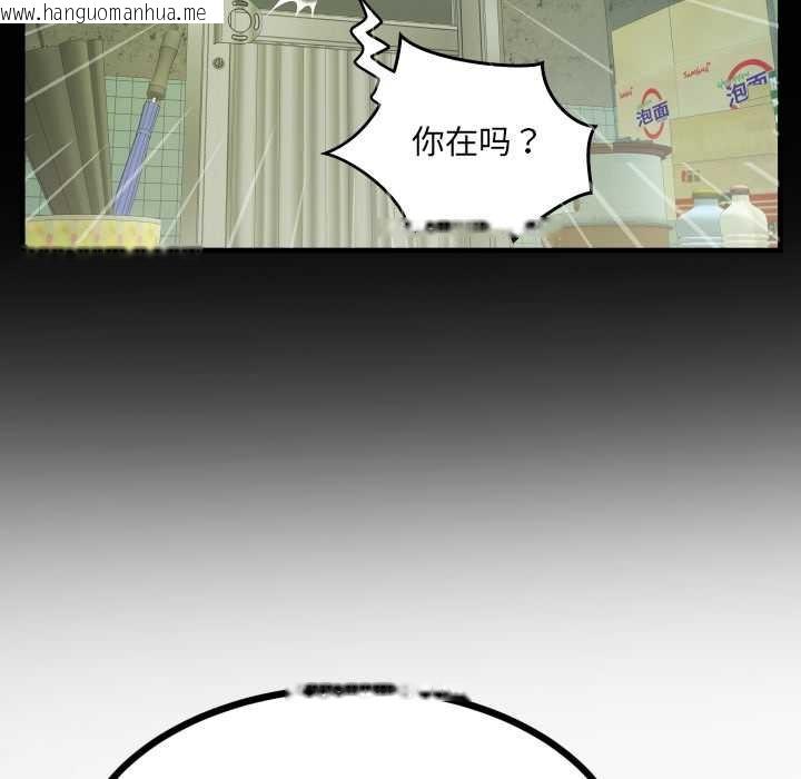 韩国漫画房间里的心跳韩漫_房间里的心跳-第9话在线免费阅读-韩国漫画-第98张图片