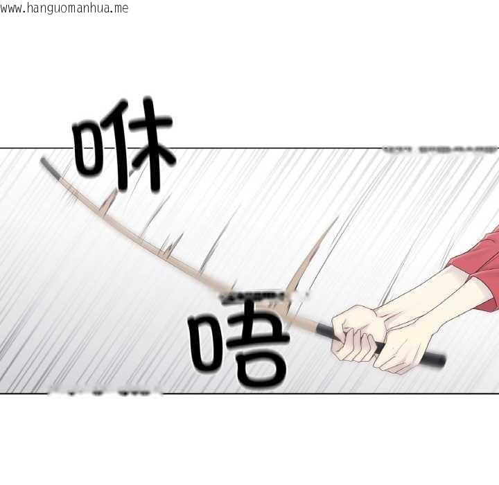 韩国漫画轻触!-解除封印韩漫_轻触!-解除封印-第33话在线免费阅读-韩国漫画-第56张图片